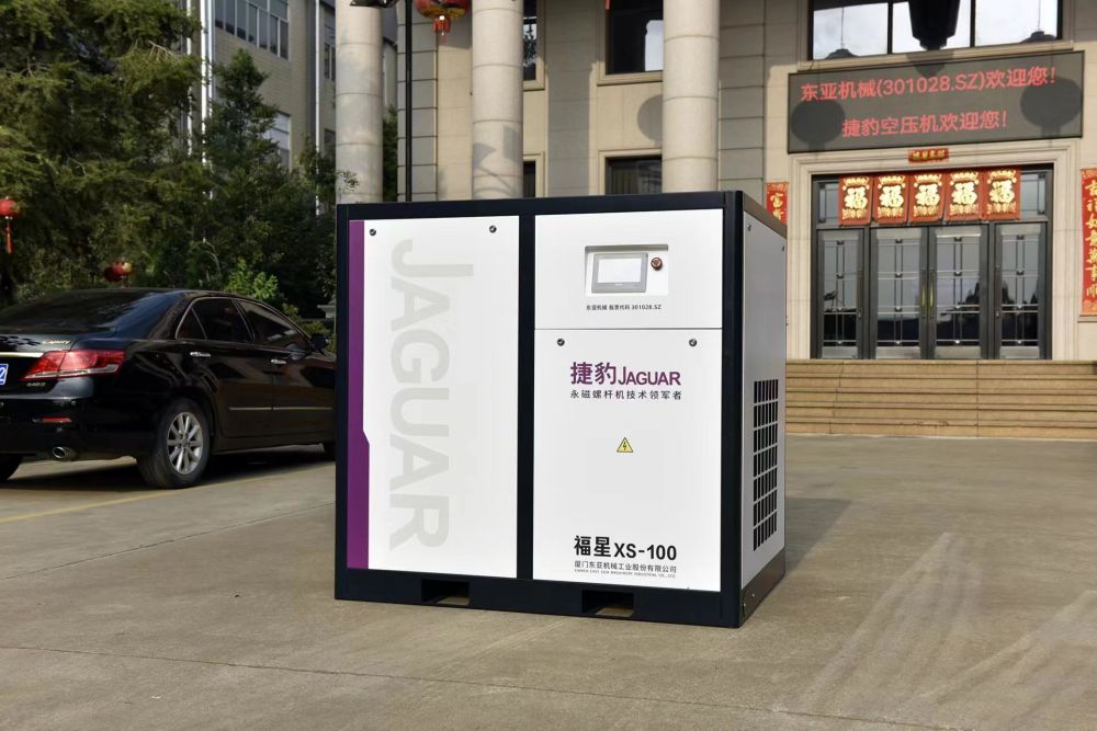 捷豹永磁螺杆机XS-100(75kW)